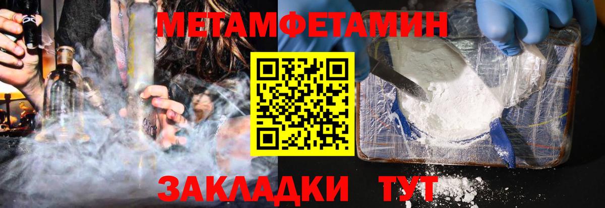 Кондопога  АМФЕТАМИН  Вход с VPN  АМФ VHQ 