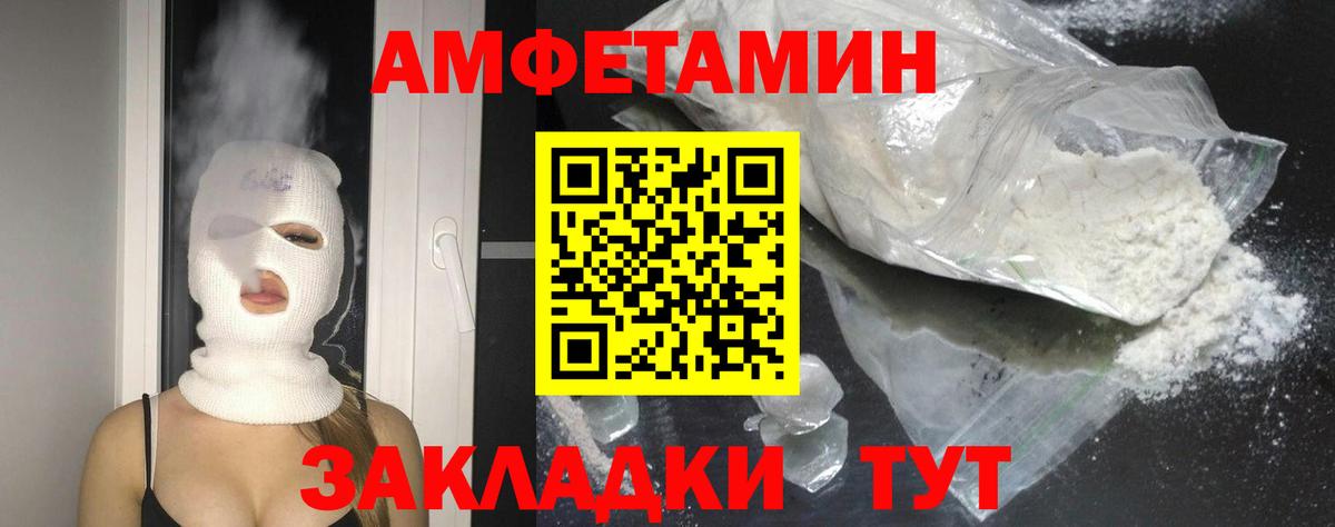 COCAIN  Конопля  LSD-25  Героин  A-PVP СОЛЬ   ГАШИШ  Вход с VPN  Кондопога  МЕФ  