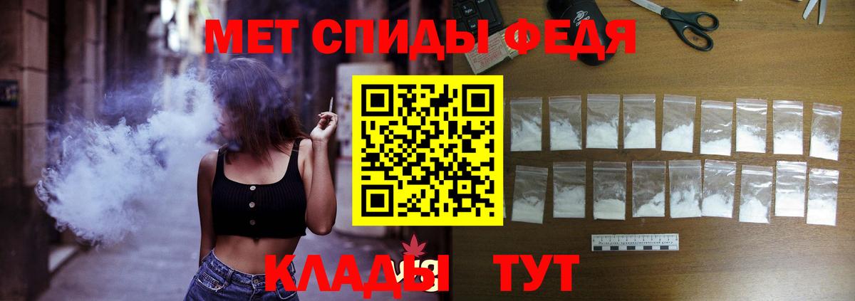 Амфетамин 98% Кондопога
