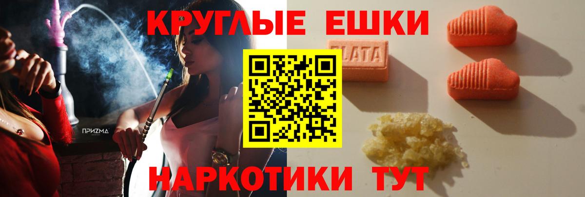 ЭКСТАЗИ VHQ Кондопога