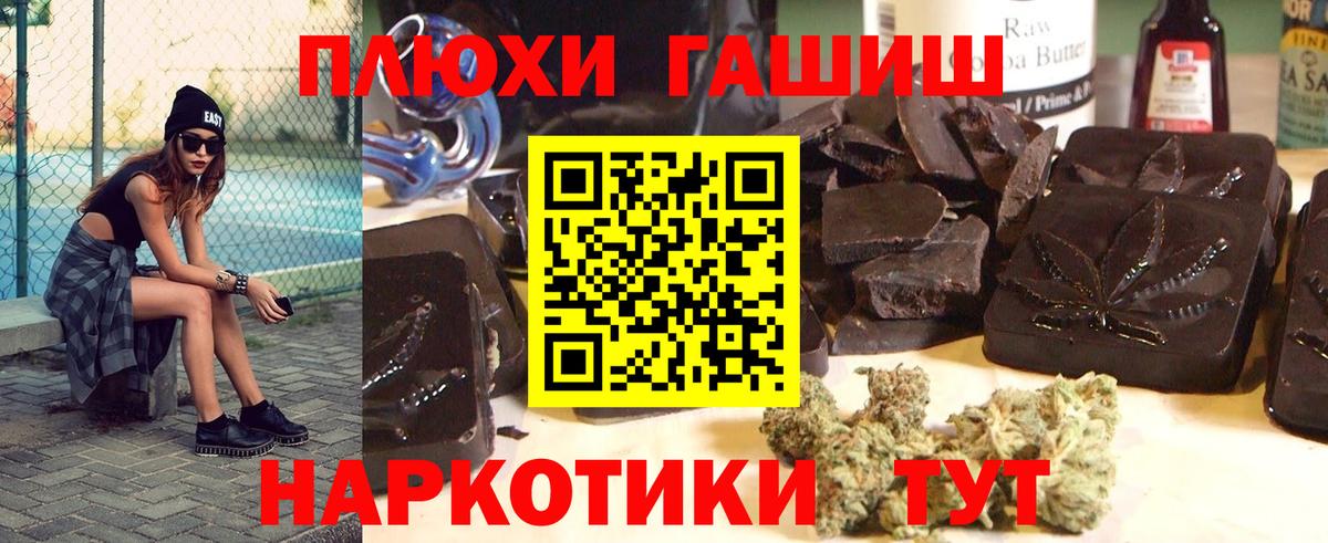 ГАШИШ ice o lator Кондопога