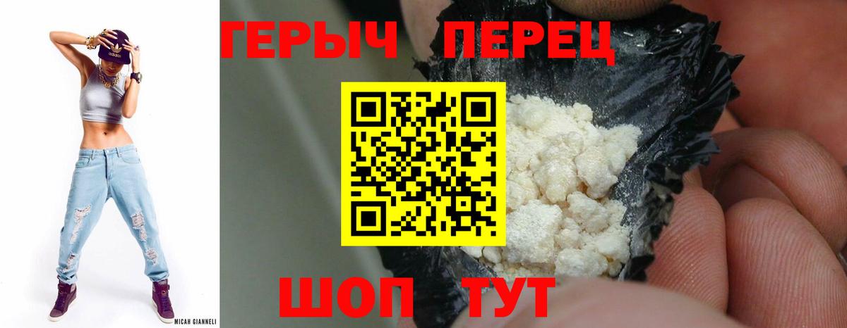 Героин гречка Кондопога