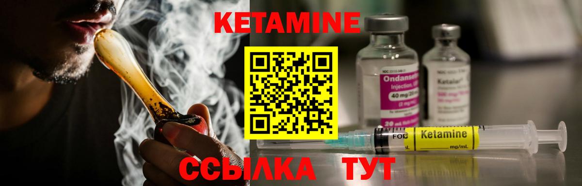 mega рабочий сайт  КЕТАМИН ketamine  Кетамин VHQ  Вход с VPN  Кондопога 