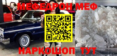 метадон Бугуруслан