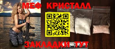 метадон Бугуруслан