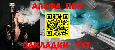 дживик Будённовск