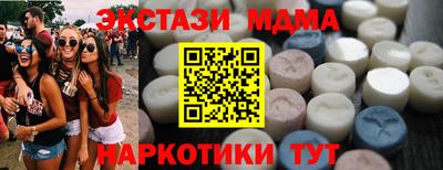 метадон Бугуруслан