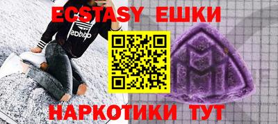 ECSTASY Бузулук