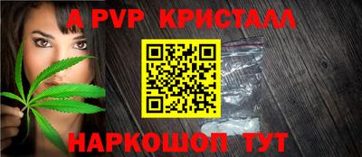 дживик Будённовск