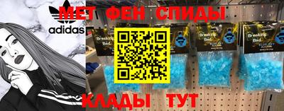 метадон Бугуруслан