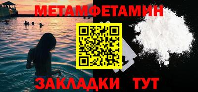 дживик Будённовск