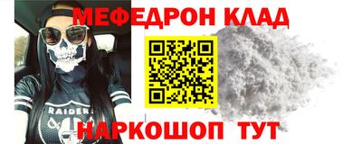 метадон Бугуруслан