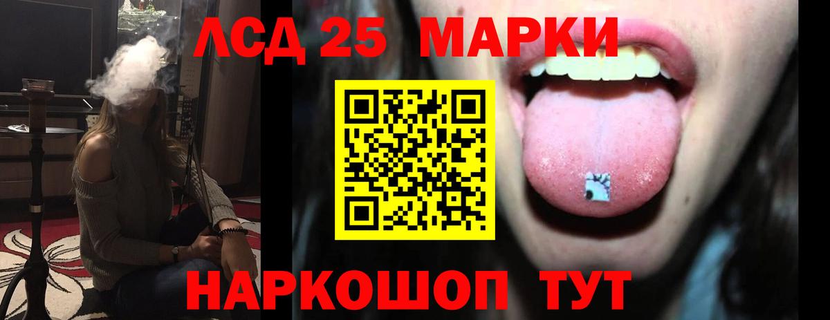 ЛСД экстази кислота  Вход с VPN  Лсд 25 экстази  Кондопога  Лсд 25 экстази кислота 