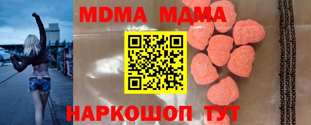 MDMA VHQ Кондопога
