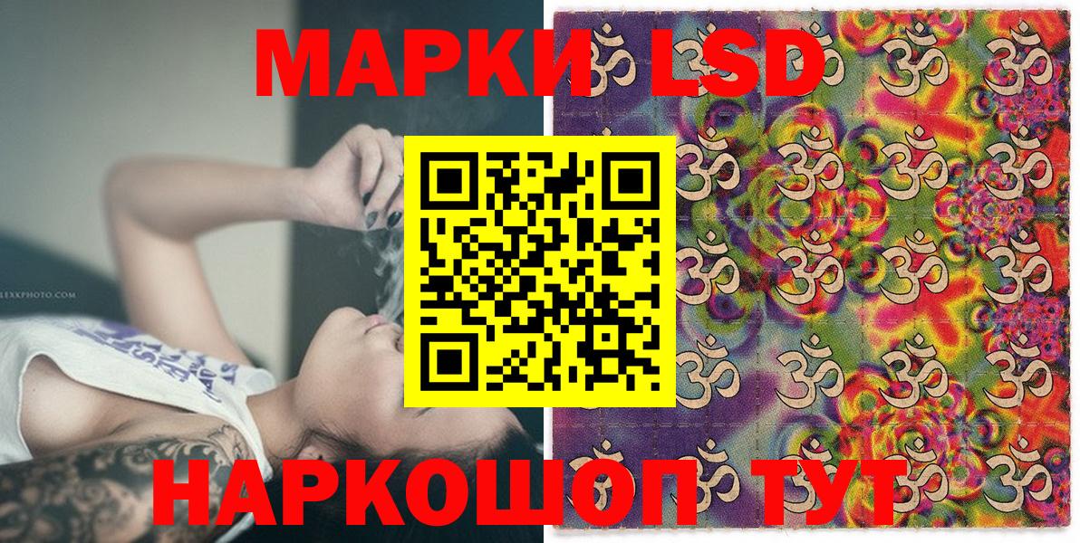 LSD-25 Кондопога