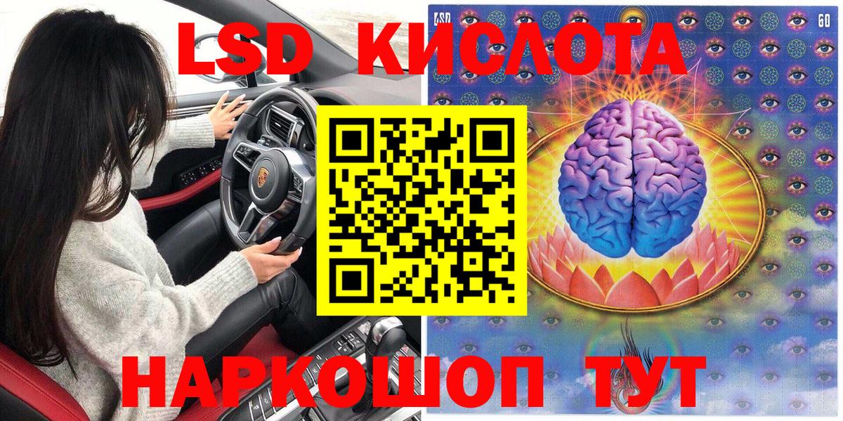 Кондопога  Марки N-bome 1500мкг  Марки NBOMe  Вход с VPN 