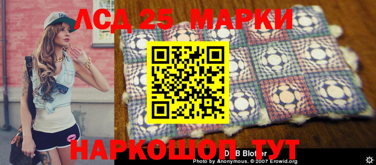 Марки N-bome 1500мкг Кондопога